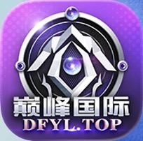 巅峰国际